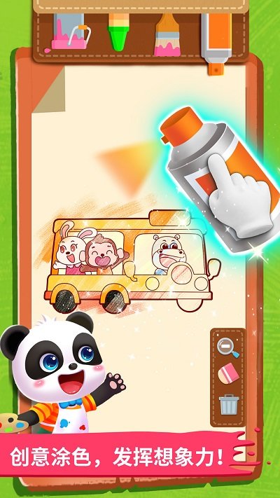 宝宝小画板游戏APP