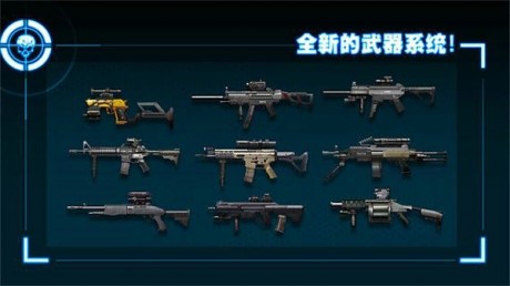 僵尸前线2app游戏