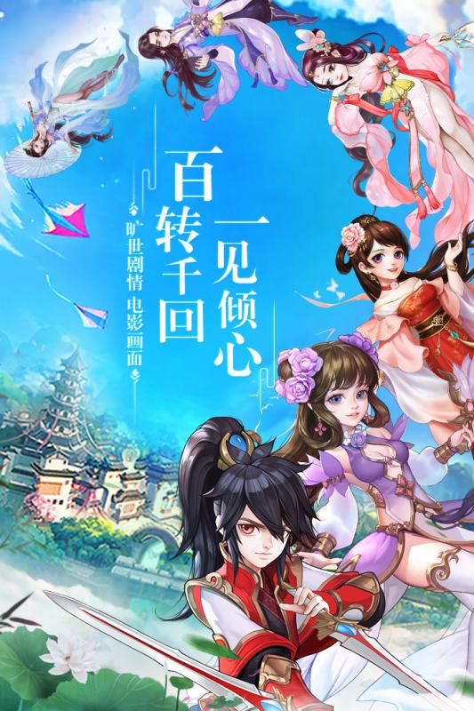 氪金成仙游戏