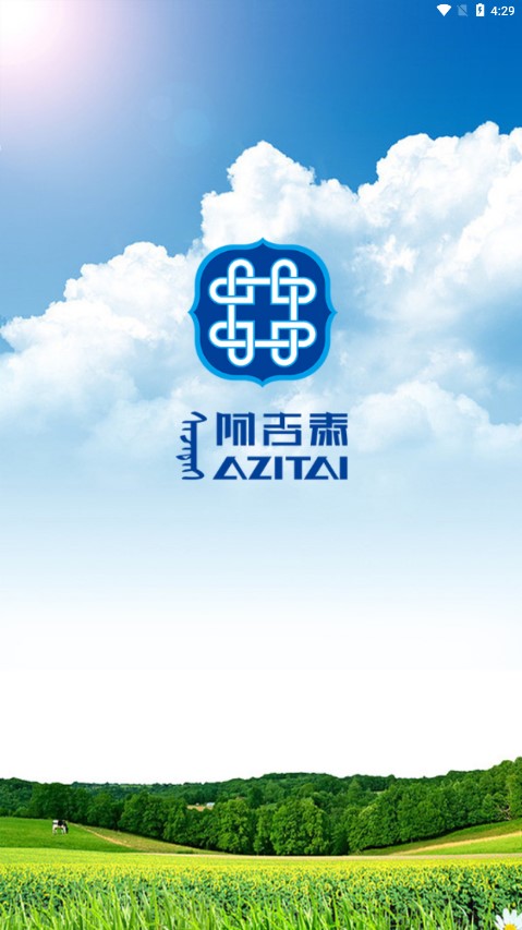 阿吉泰健康讲座APP