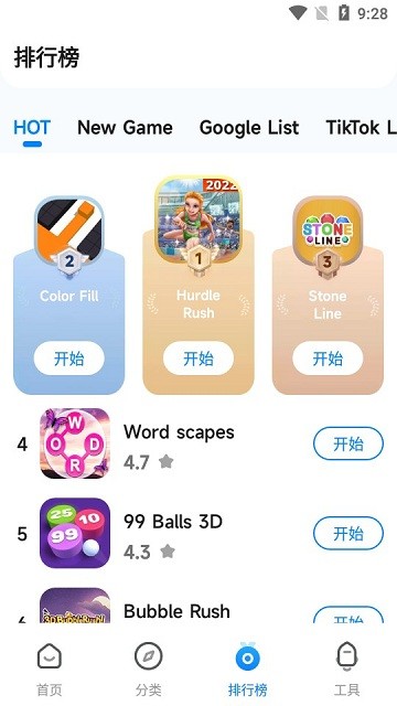 小米游戏中心国际服APP