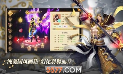 万界奇幻录游戏