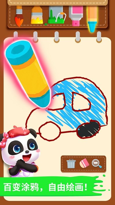 宝宝小画板游戏APP