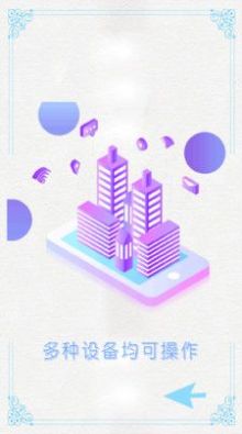 手机开空调遥控器APP