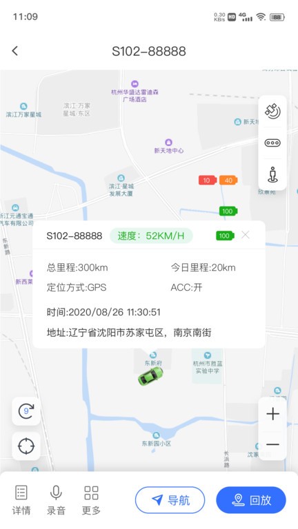 在这儿APP