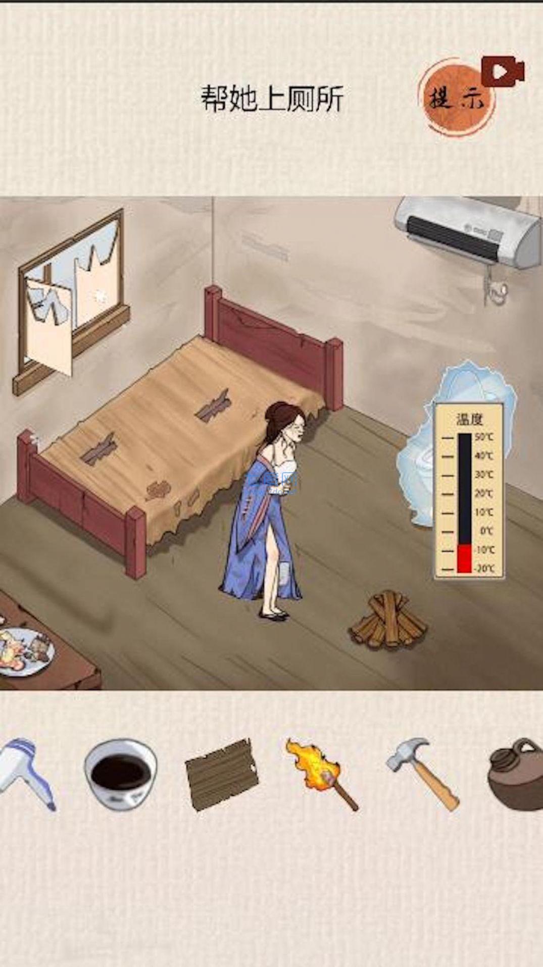 古今日历天气头条游戏