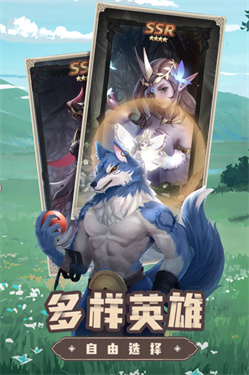 求和之路自走棋游戏游戏