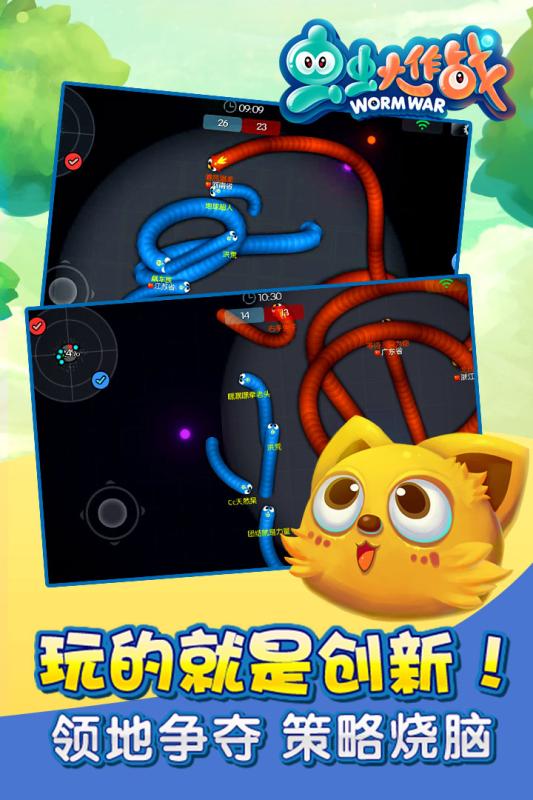 虫虫大作战单机版下载游戏