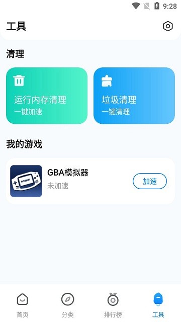小米游戏中心国际服APP