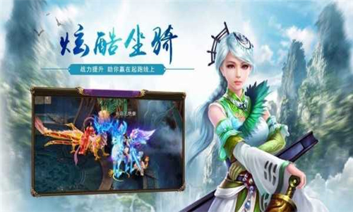 刀剑战纪游戏
