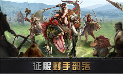 大酋长游戏游戏