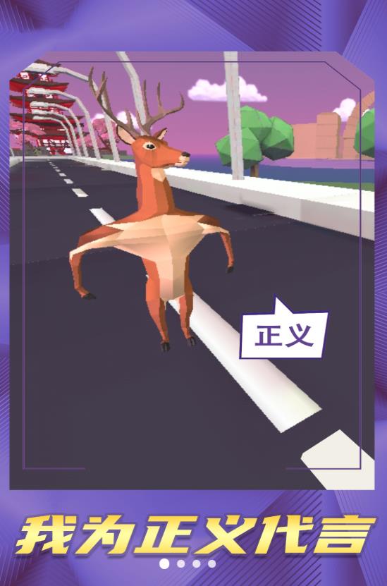 爱心萌宠游戏游戏