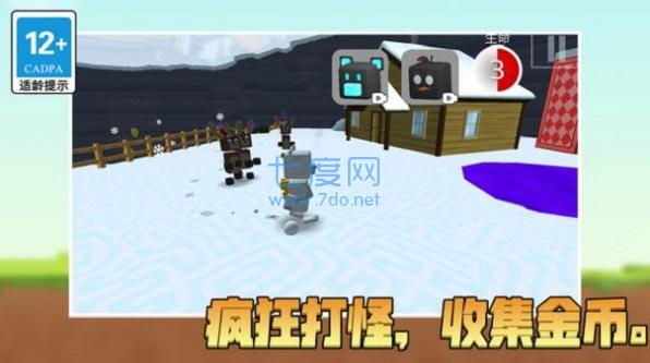冒险新世界3d游戏