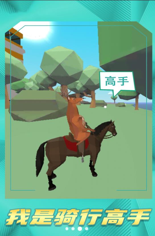 爱心萌宠游戏游戏