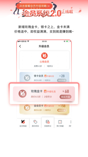 尚美生活官方版APP