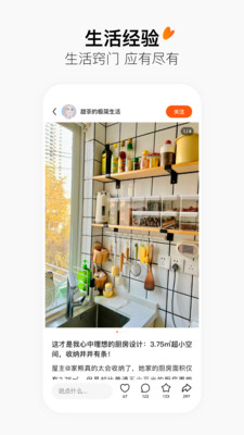 字节跳动有柿APP