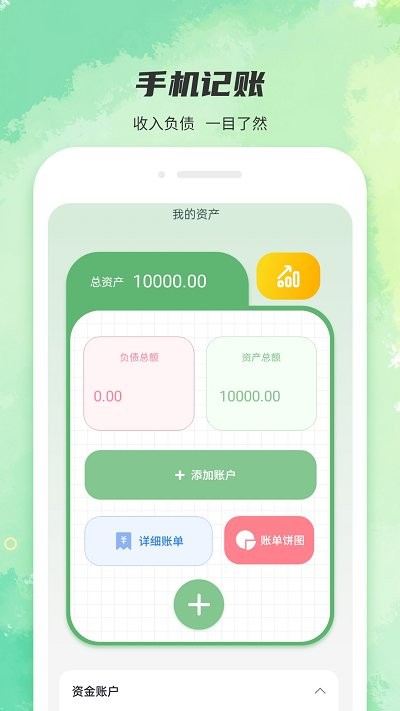 全能强力清理appAPP