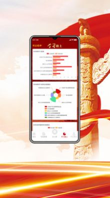 伟大精神学堂APP
