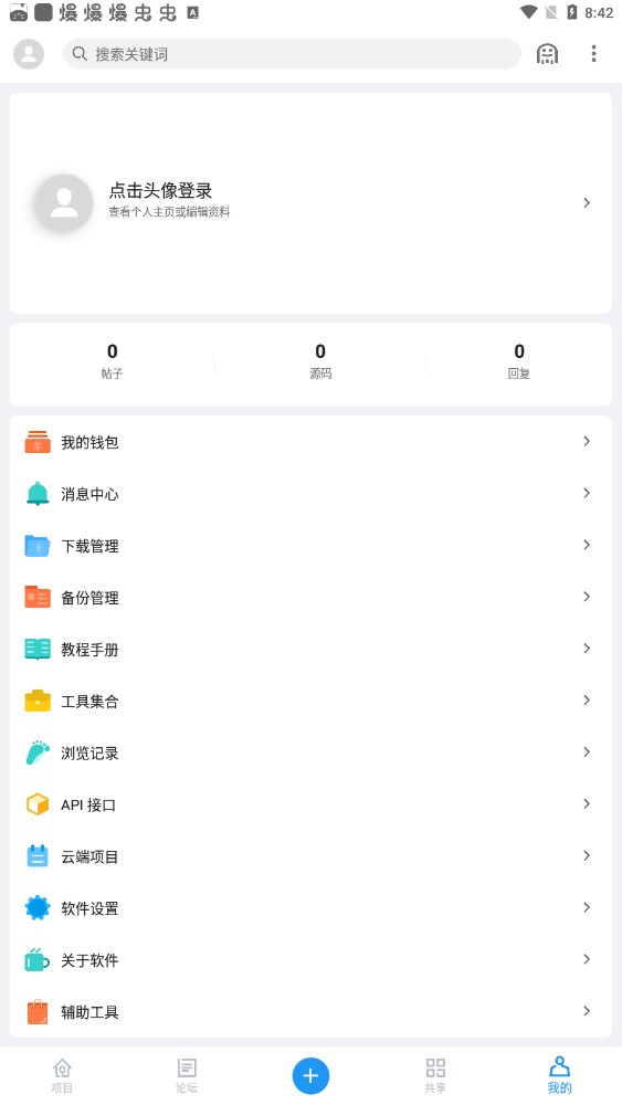 andluaAPP