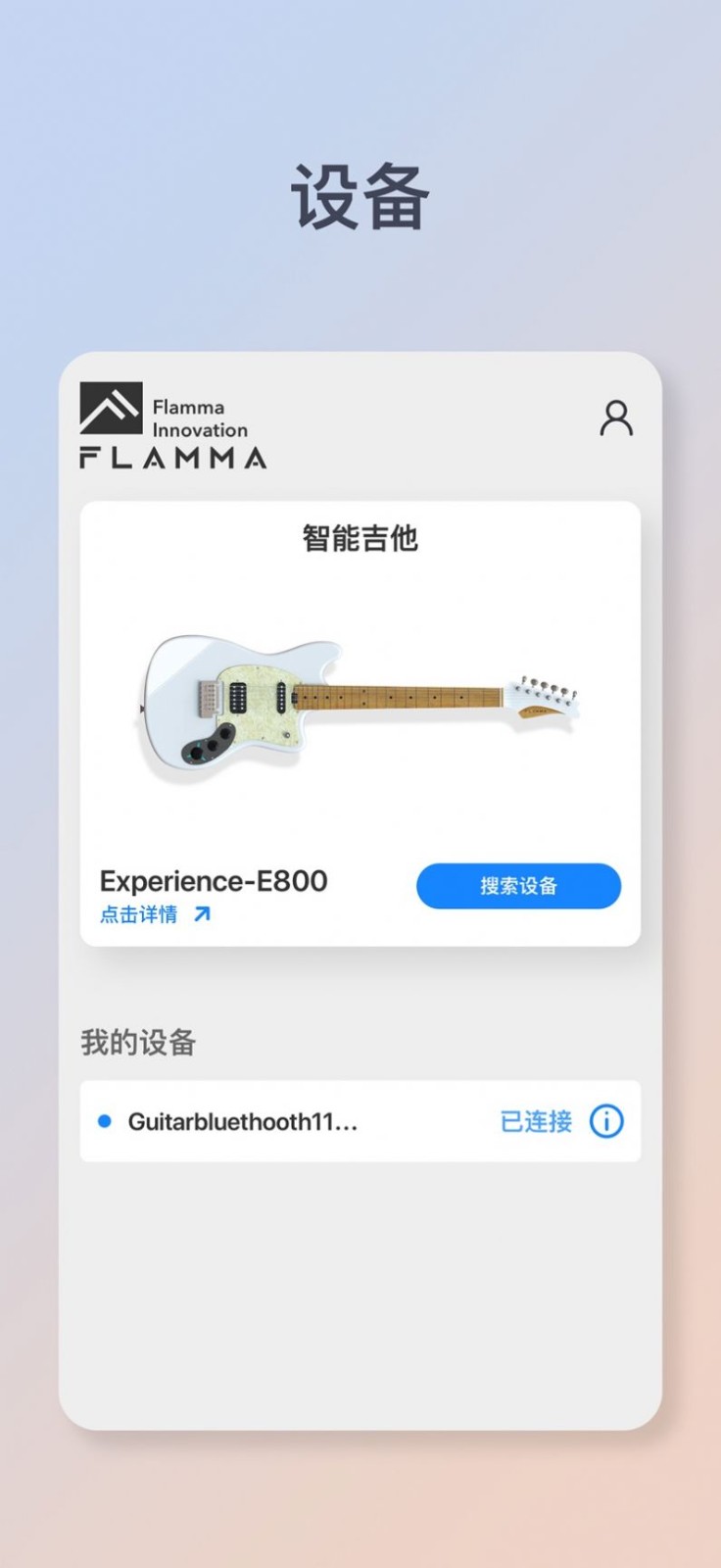 FlammaAPP