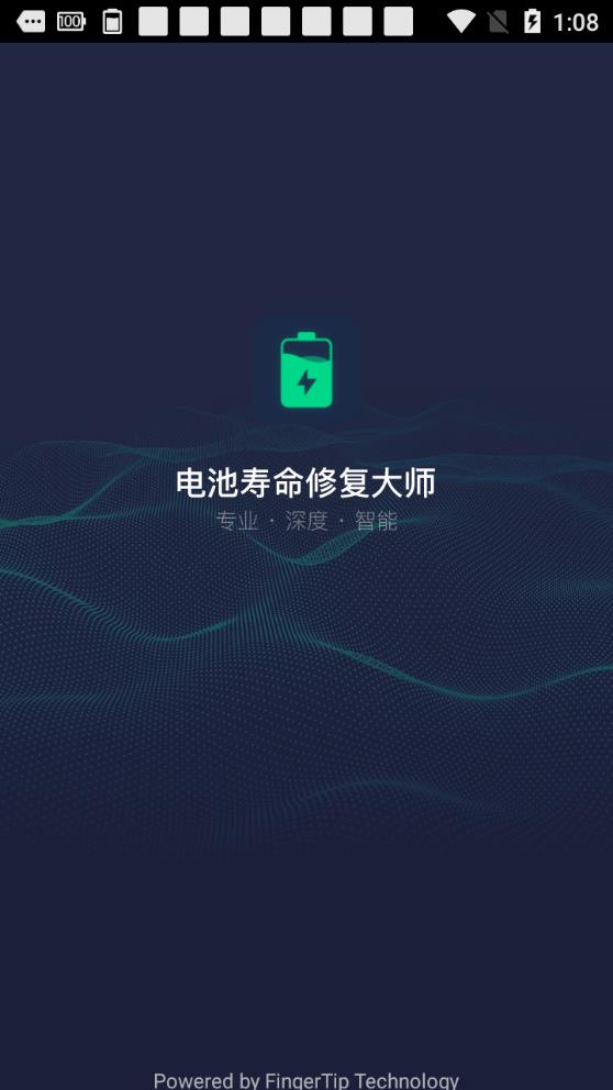 电池寿命修复大师APPAPP