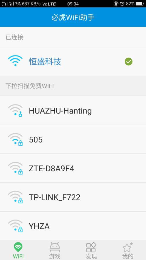必虎app免费版APP