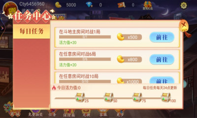 蕲春打拱游戏