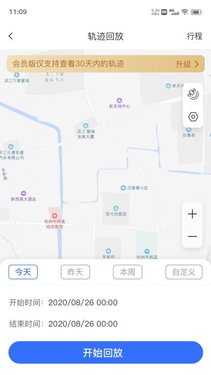 在这儿APP