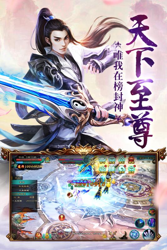 梦回盛唐手游游戏