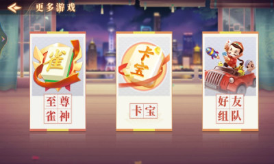 蕲春打拱游戏
