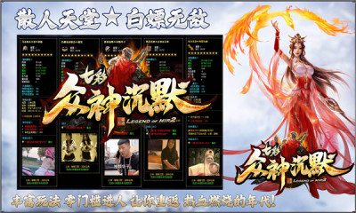 七彩众神沉默游戏