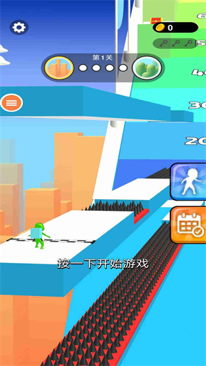 急速冲刺游戏