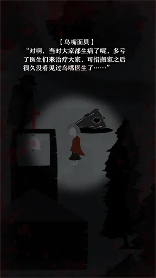 十日谈游戏