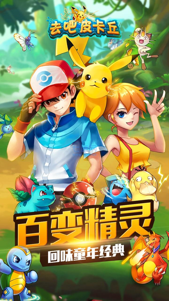 热血精灵王满v变态版游戏