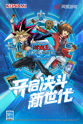 ygocore免费游戏
