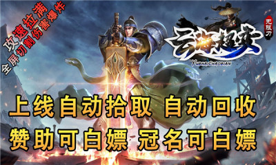 云海超超超无限刀游戏