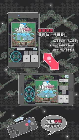 小白的大冒险游戏