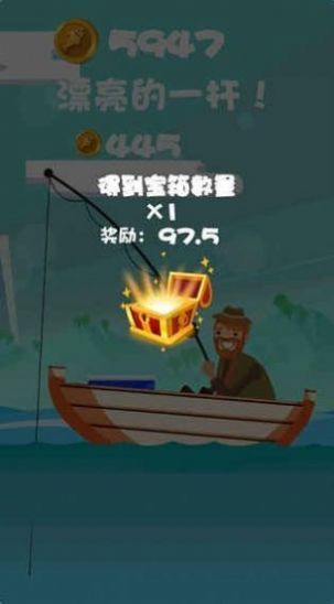 深海钓鱼游戏