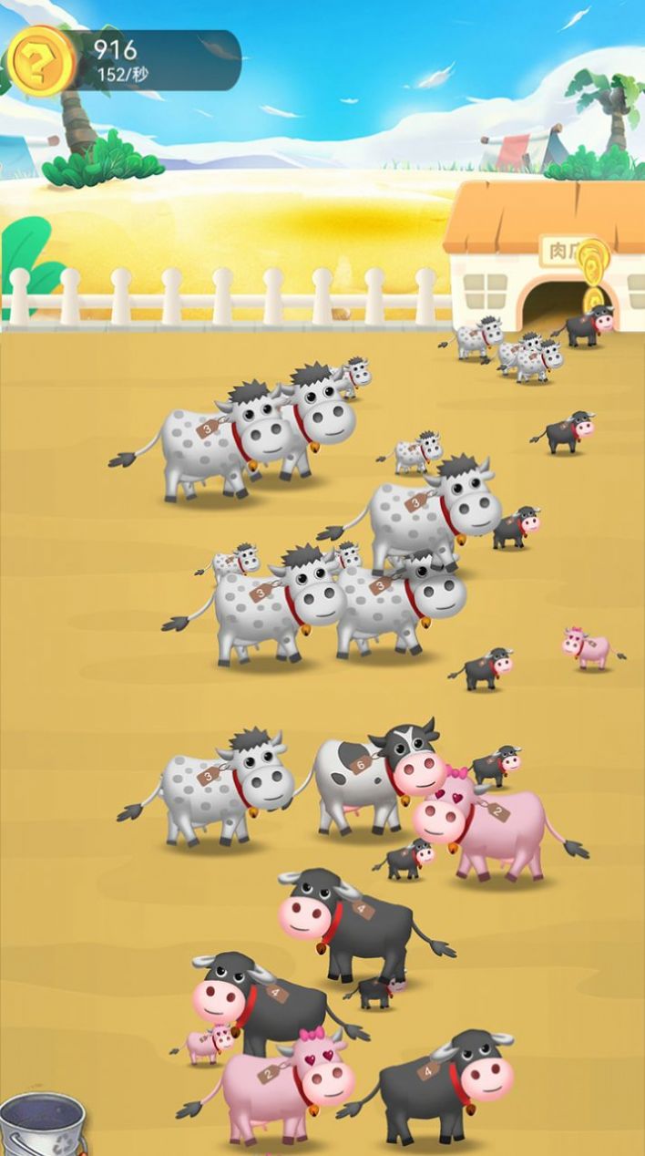 农小主游戏