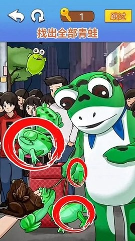 烧脑找茬大师游戏游戏