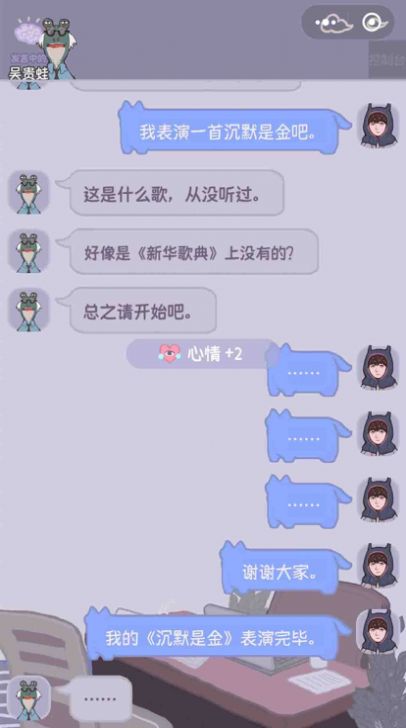 大搬砖物语游戏