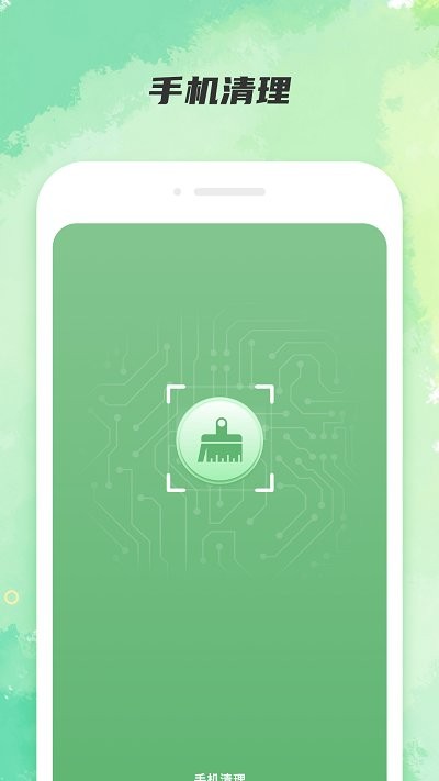 全能强力清理appAPP
