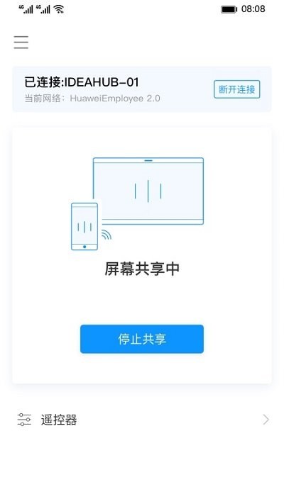 ideashareAPP