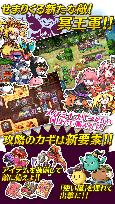魔女塔防手机版游戏