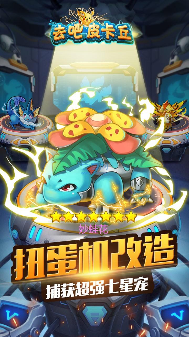 热血精灵王满v变态版游戏