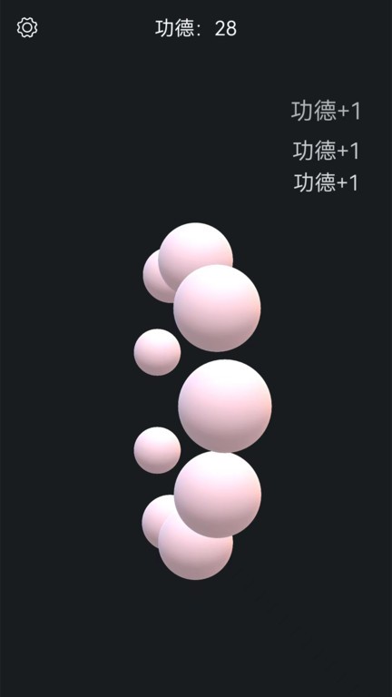电子木鱼静心助手APP