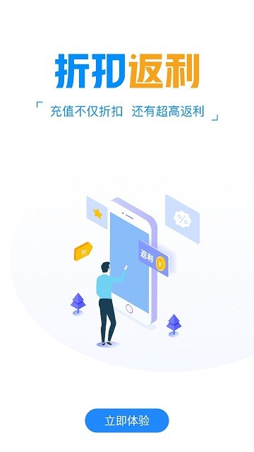 炫游游戏中心游戏