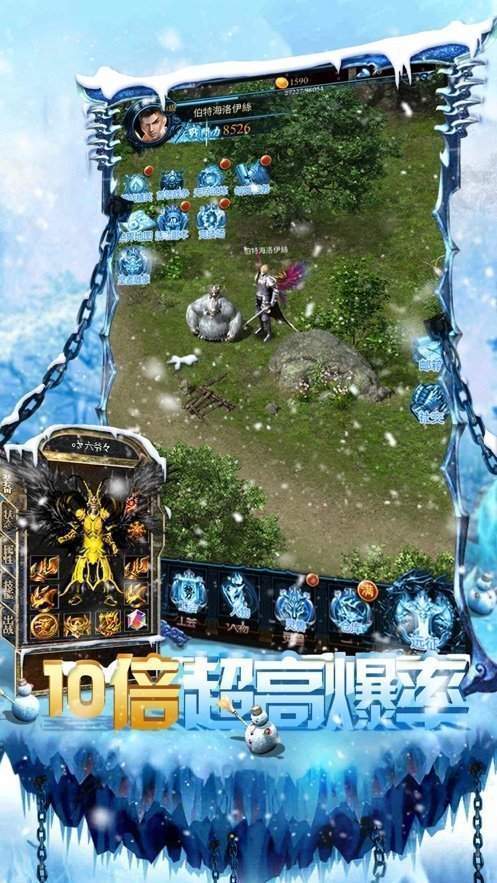 bxfg999冰雪复古游戏