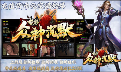 七彩众神沉默游戏