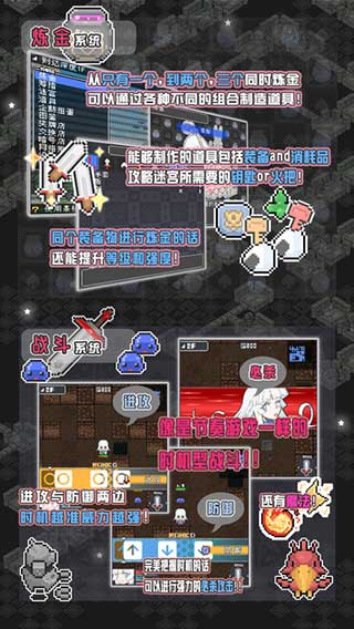 小白的大冒险游戏